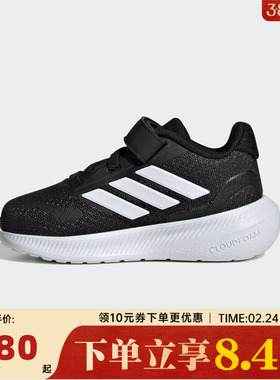 adidas阿迪达斯男婴童RUNFALCON 5 EL I运动训练跑步鞋IE8598