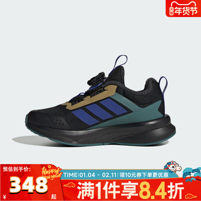 adidas阿迪达斯男小童FortaRun 4.0运动训练跑步鞋HP3590