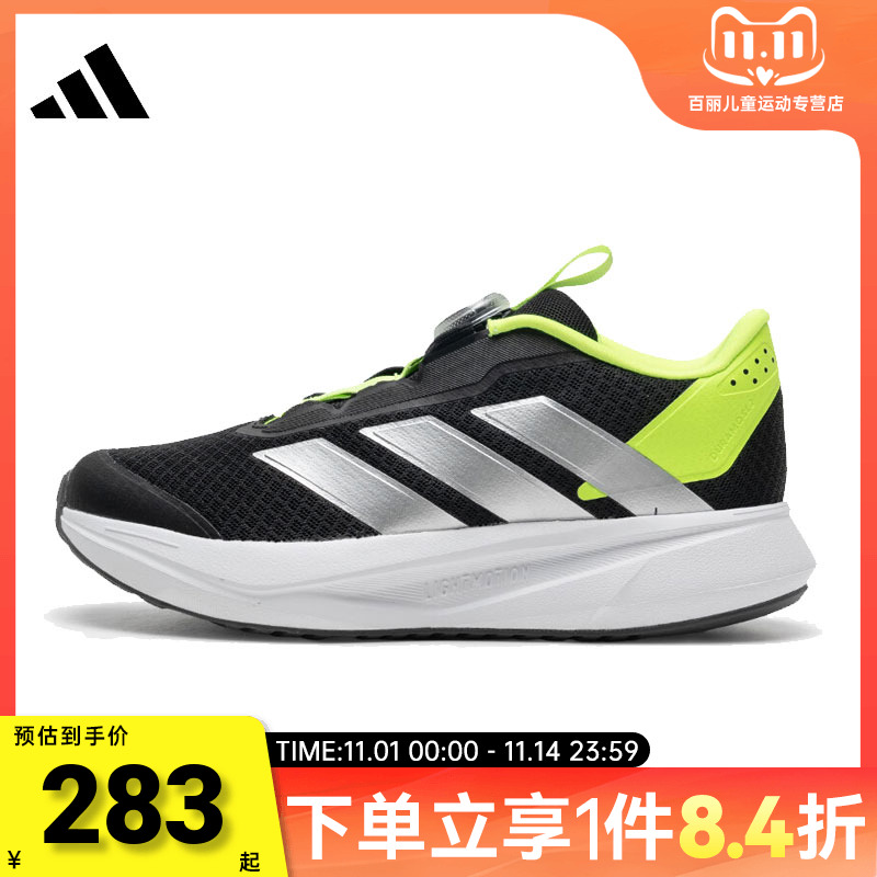 adidas阿迪达斯小童DURAMO SL2 BOA K运动训练跑步鞋JI1694