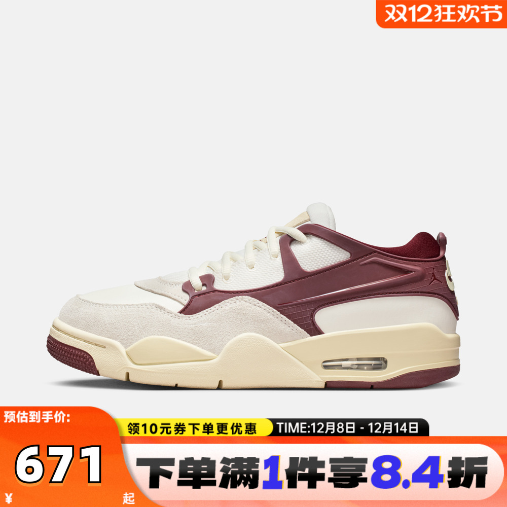 NIKE耐克女子AIR JORDAN 4运动训练篮球鞋FQ7940-101