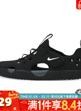 NIKE耐克儿童SUNRAY PROTECT 4 (PS)运动凉鞋HF6277-001