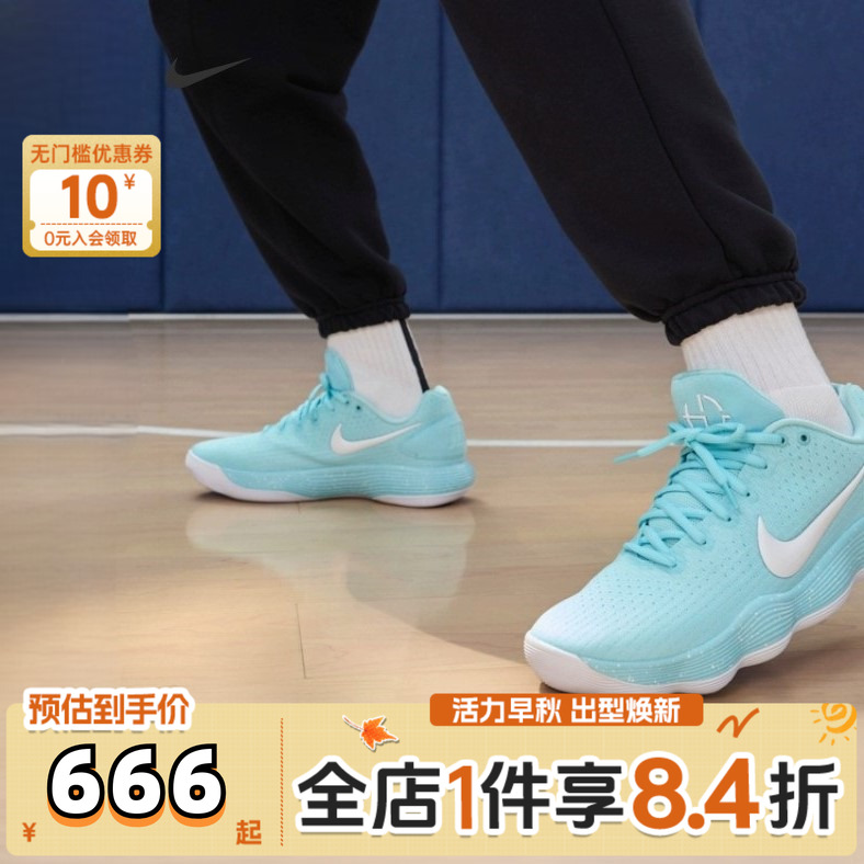 NIKE耐克男子HYPERDUNK 2017 LOW EP运动训练篮球鞋HJ3486-414
