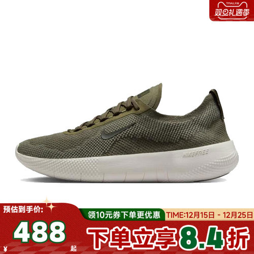 NIKE耐克男子NIKE FREE 男运动训练鞋HF1078-200