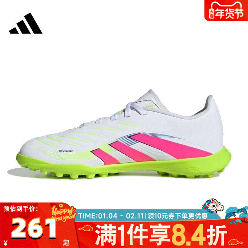 adidas阿迪达斯儿童PREDATOR LEAGUE TF J运动训练足球鞋ID3801