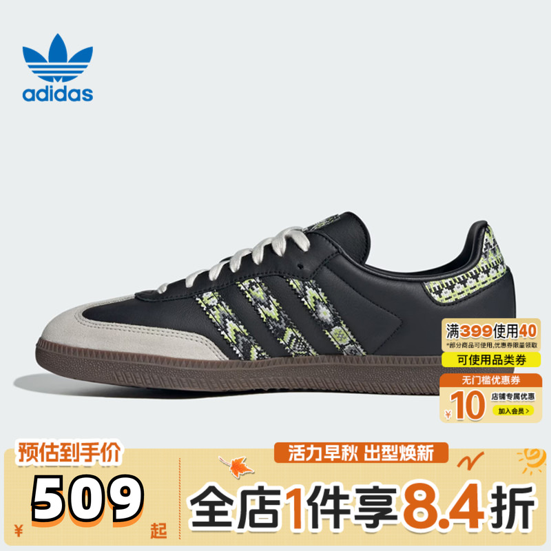adidas阿迪达斯中性SAMBA OGORI-CLASSIC运动休闲鞋JQ0015