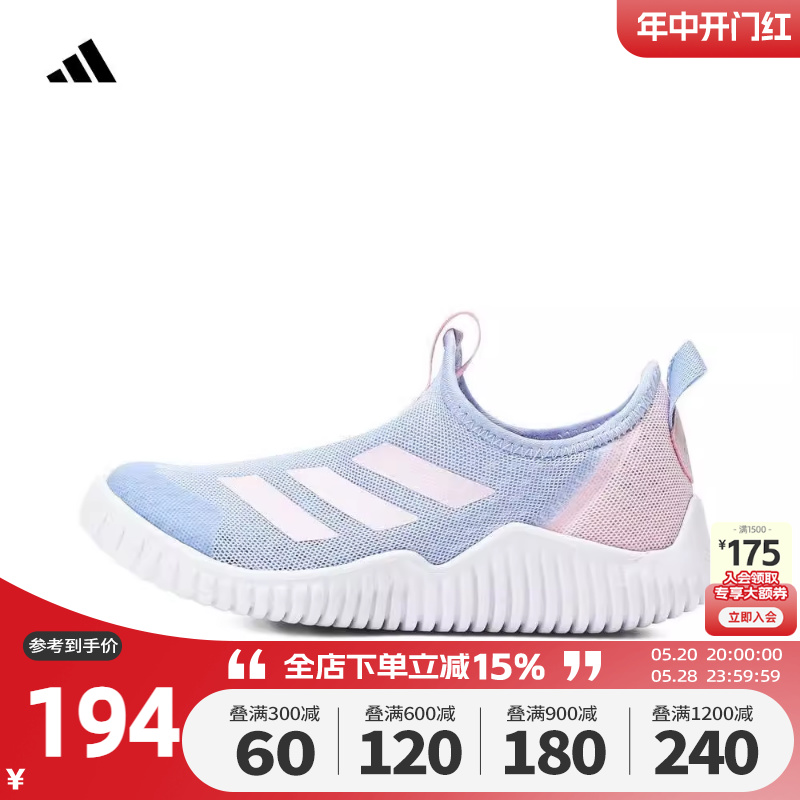 Adidas阿迪达斯童鞋2024新款RAPIDAZEN 2.0网面透气运动鞋ID3372