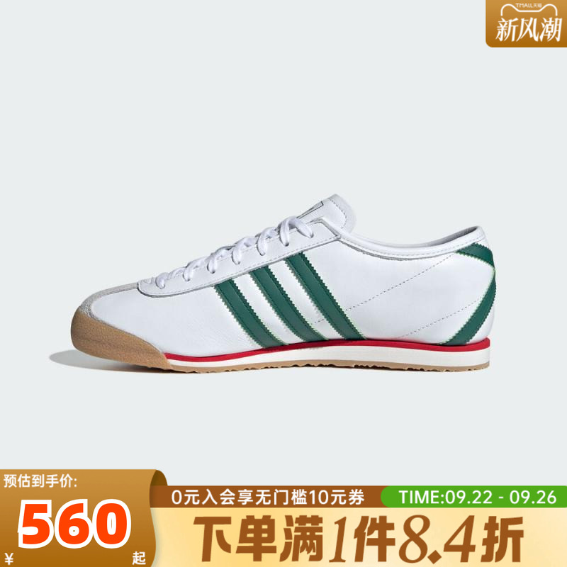 adidas阿迪三叶草中性ITALIA 70s运动休闲鞋JS1325
