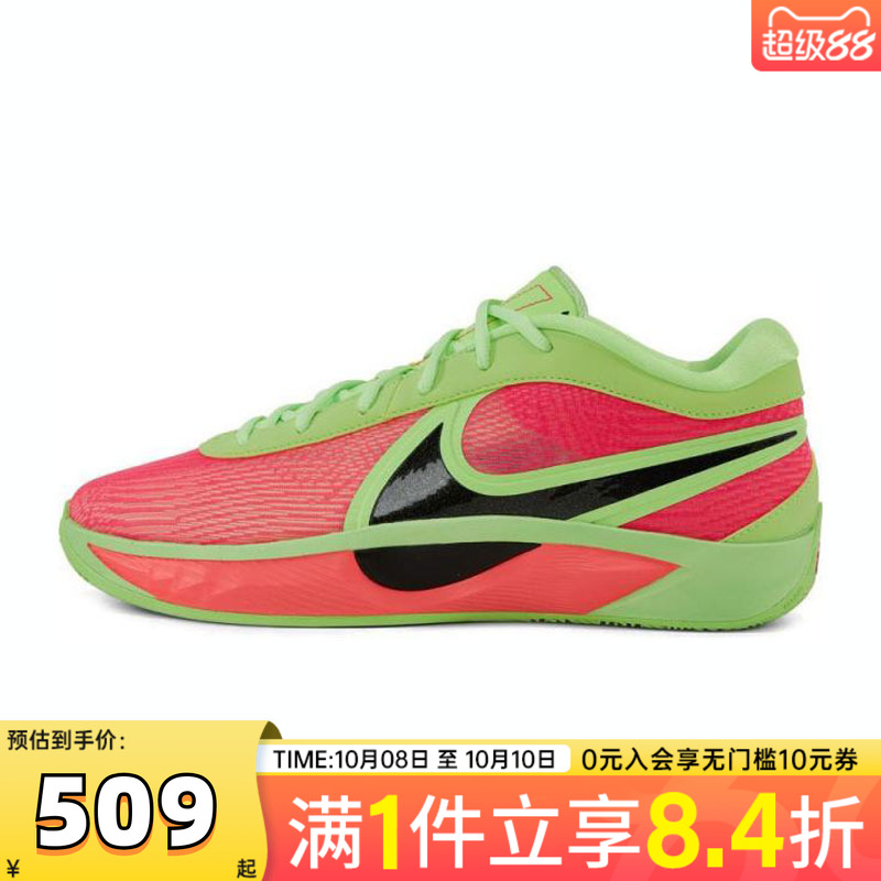 NIKE耐克男子GIANNIS FREAK 6 NRG EP运动训练篮球鞋HJ9110-300
