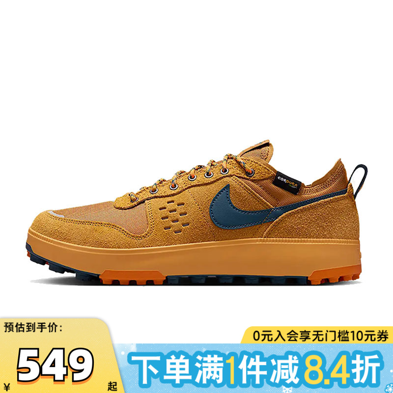 NIKE耐克男子NIKE C1TY PRM运动休闲鞋HJ4316-700