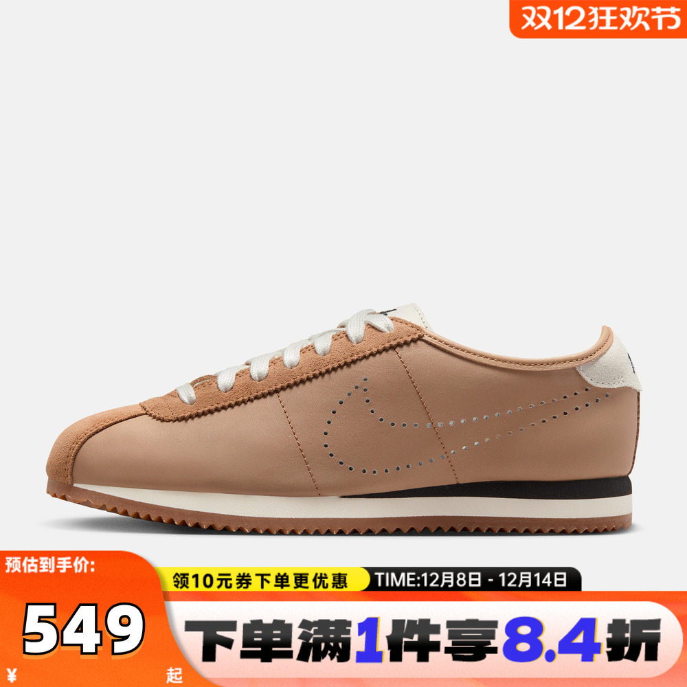 NIKE耐克女子W NIKE CORTEZ LT运动休闲鞋HQ1841-200
