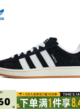阿迪达斯三叶草中性CAMPUS 00sORI-CLASSIC运动休闲鞋HQ8708