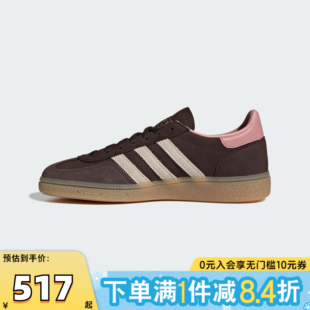 adidas阿迪达斯三叶草男女HANDBALL复古德训鞋运动鞋休闲鞋JR0852