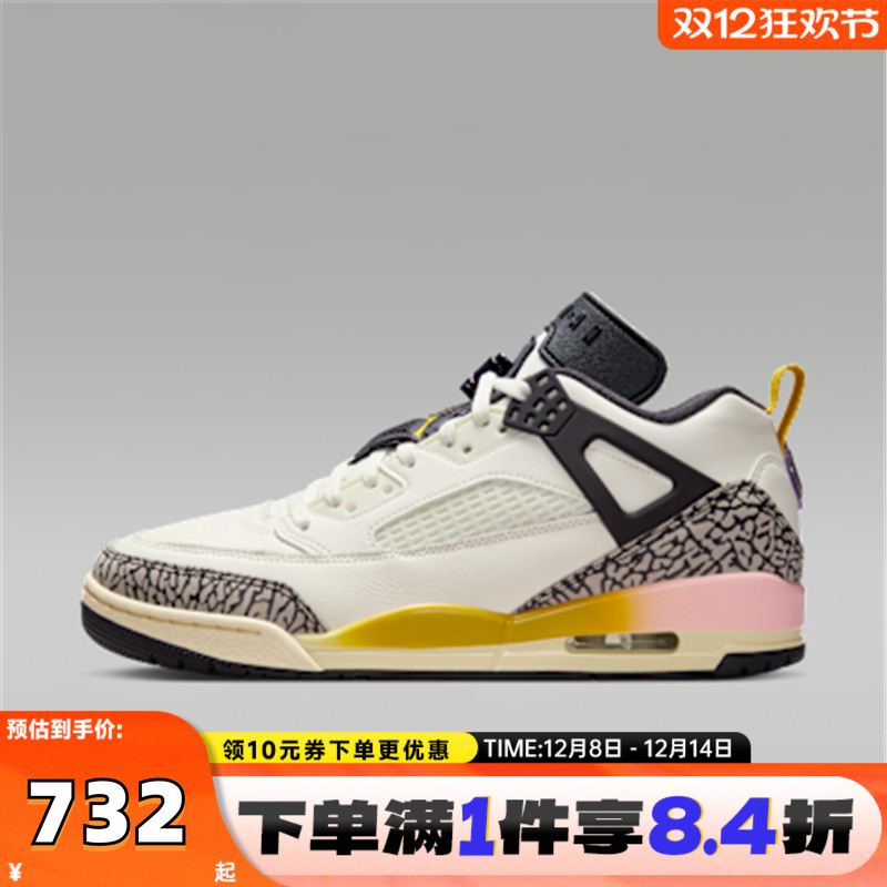 NIKE耐克男子JORDAN SPIZIKE LOW乔丹运动休闲鞋FQ1759-107