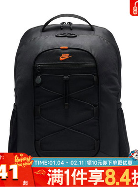 NIKE耐克大童Y NIKE HAYWARD SCOUTER BKPK运动双肩包HJ8231-010