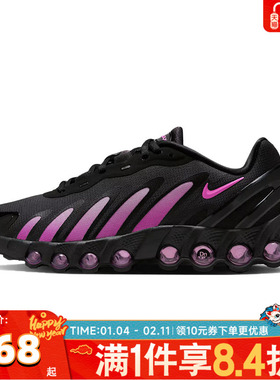 NIKE耐克女子W NIKE AM DN8运动休闲鞋IH4483-001
