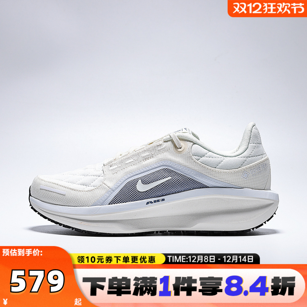 NIKE耐克女子AIR WINFLO 11 GTX运动训练跑步鞋FQ1359-103