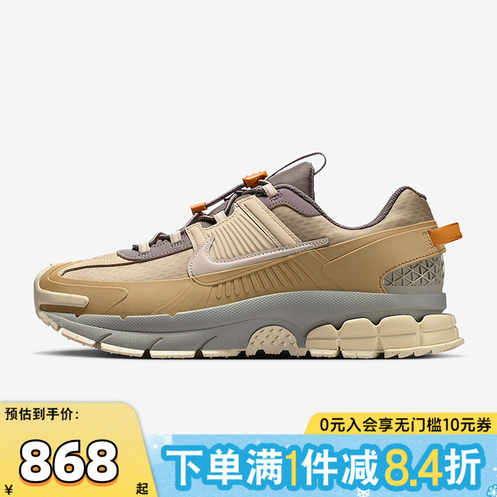 NIKE耐克男子NIKE ZOOM VOMERO ROAM运动休闲鞋IM6671-223