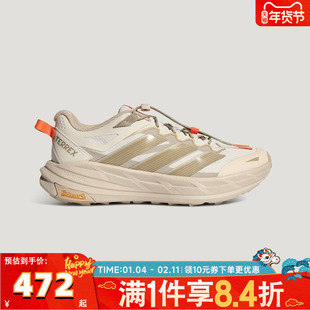 adidas阿迪达斯中性TERREX FREEHIKER LTSPW运动休闲鞋KK4571