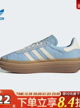 adidas阿迪三叶草中性GAZELLEBOLD WORI-CLASSIC运动休闲鞋JS3899