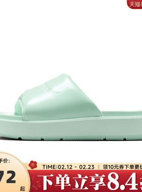 NIKE耐克女子WMNS JORDAN SOPHIA SLIDE SS运动凉鞋FZ7012-300