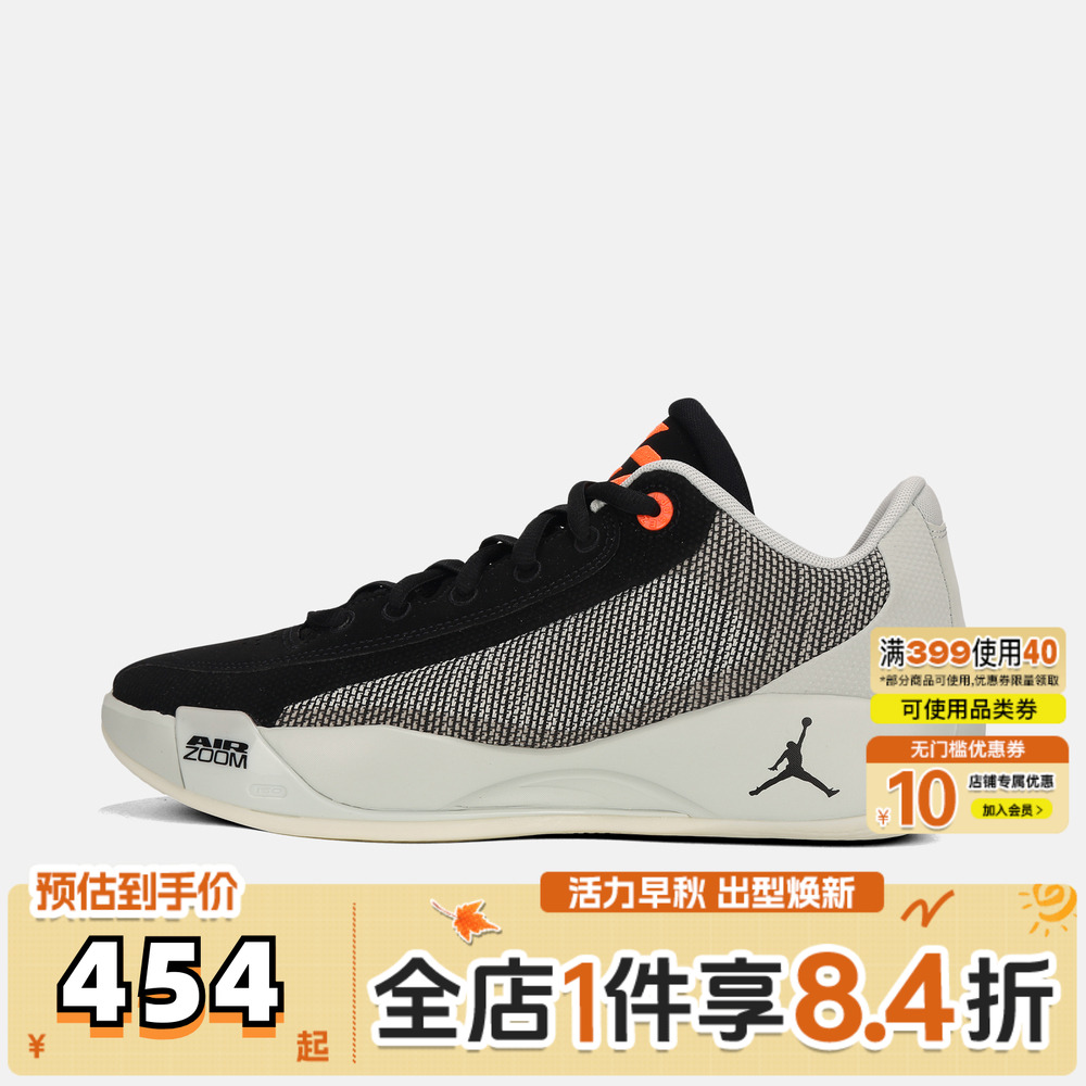 NIKE耐克男子JORDAN LUKA .77 PF运动训练篮球鞋HF0819-003