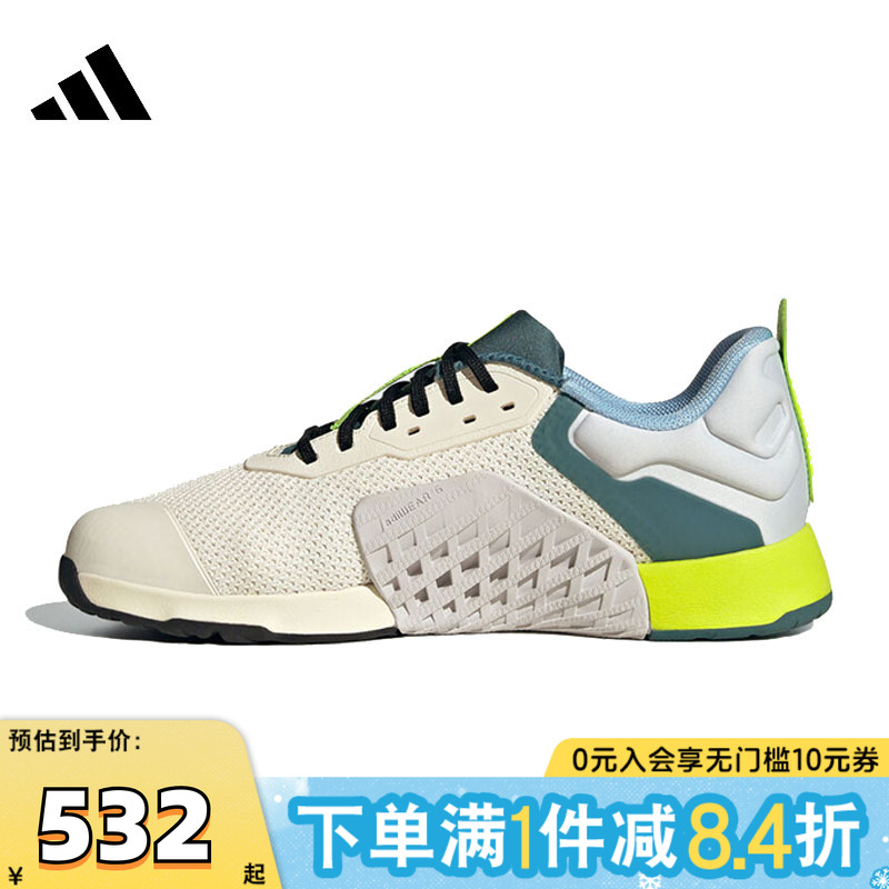 adidas阿迪达斯中性DROPSET 3 TRAINER运动训练跑步鞋JR1762