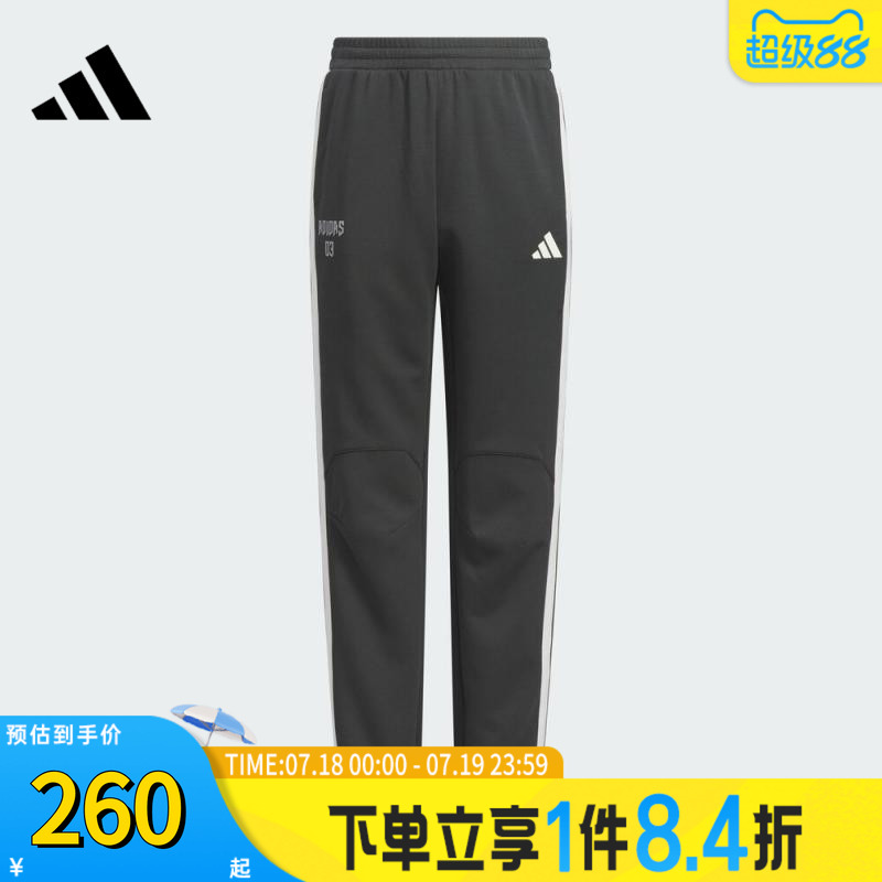 adidas阿迪达斯男大童JK BTS KN PANT针织运动长裤KC2550