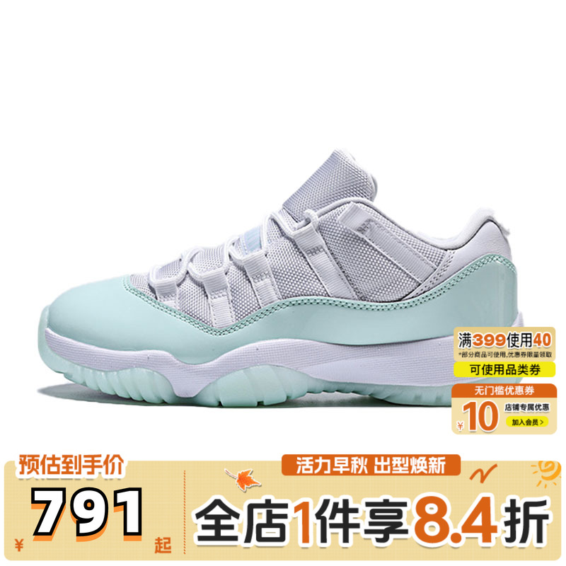 NIKE耐克女子Air Jordan 11 Retro Low运动训练篮球鞋AH7860-103