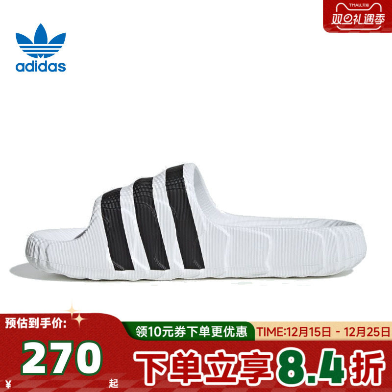 adidas Originals阿迪三叶草中性ADILETTE运动凉鞋/拖鞋IF3668