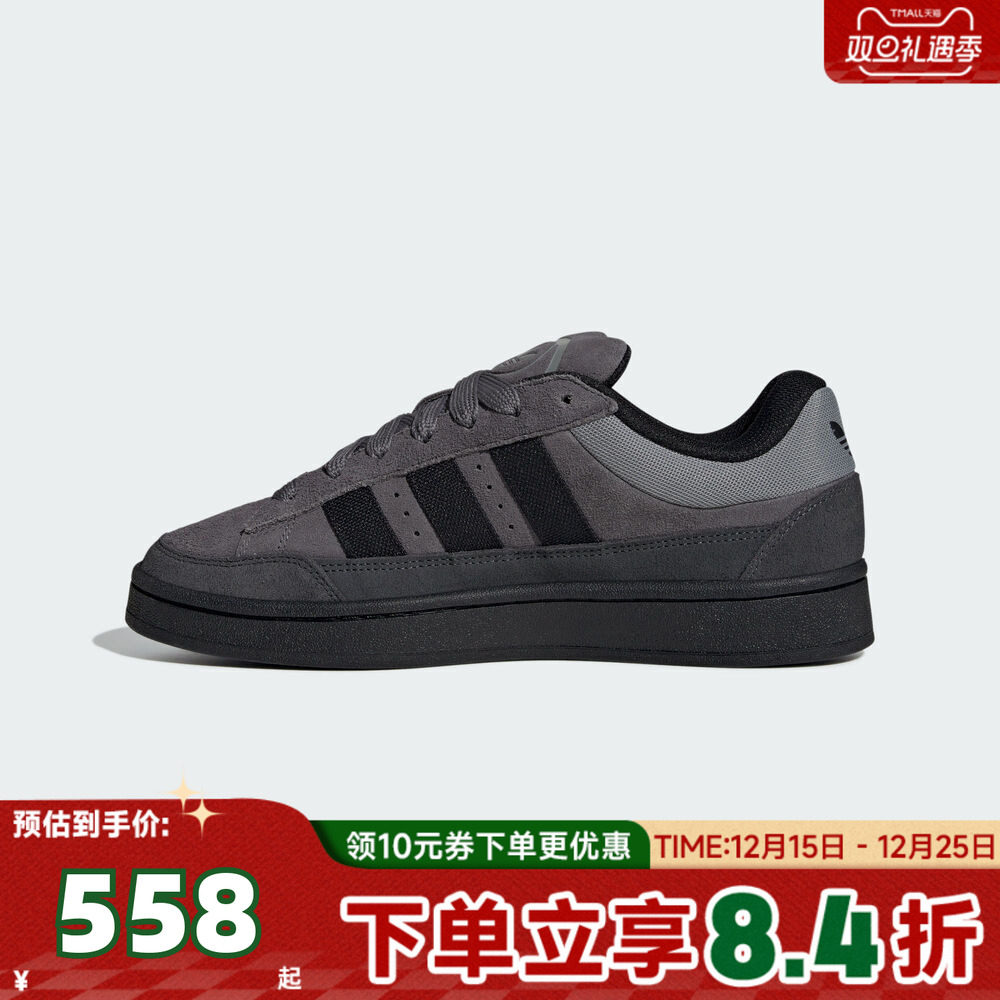 adidas阿迪达斯三叶草中性CAMPUS STORI-CLASSICK运动休闲鞋J1033