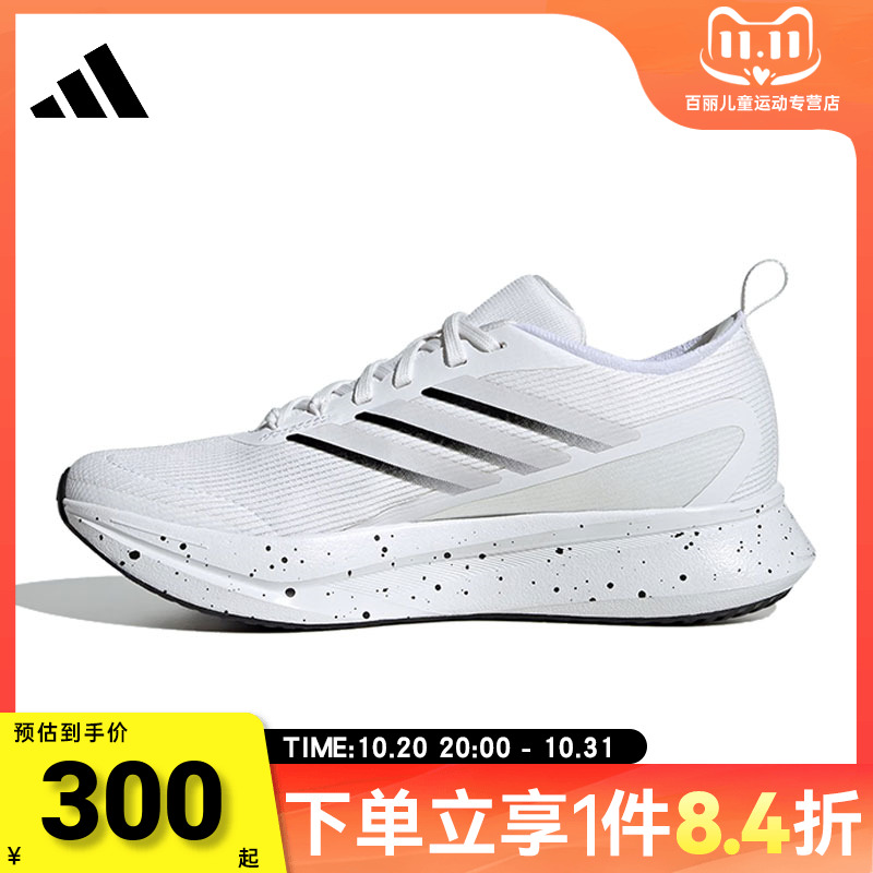 adidas阿迪达斯女子JogIt W运动训练跑步鞋JR0870