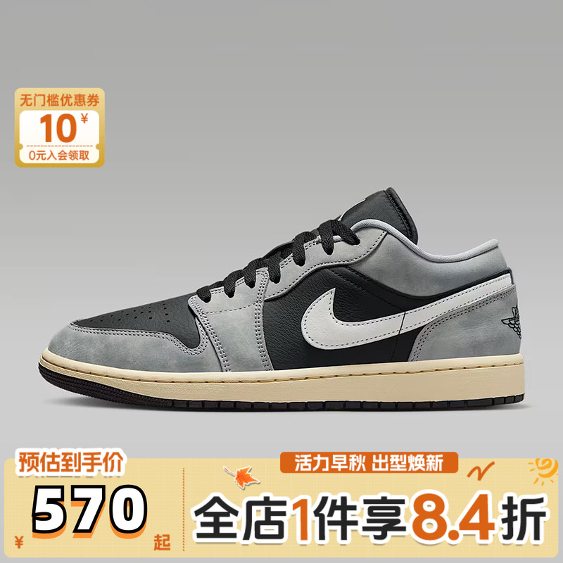 NIKE耐克男子AIR JORDAN 1 LOW SE运动训练篮球鞋HQ2010-012
