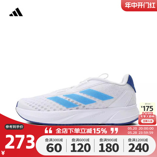 2024新款 Adidas阿迪达斯男童鞋 旋转按钮BOA网面透气跑步鞋 IF5986