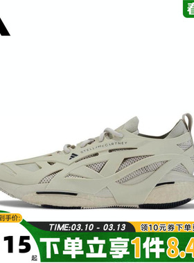 adidas阿迪达斯男子aSMC SOLARGLIDE MaSMC运动训练跑步鞋IG2455