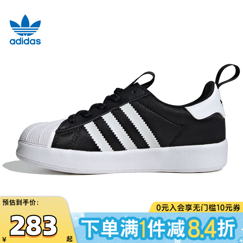 阿迪达斯三叶草小童ADIFOM SUPERSTAR 360 C运动休闲鞋IH3503