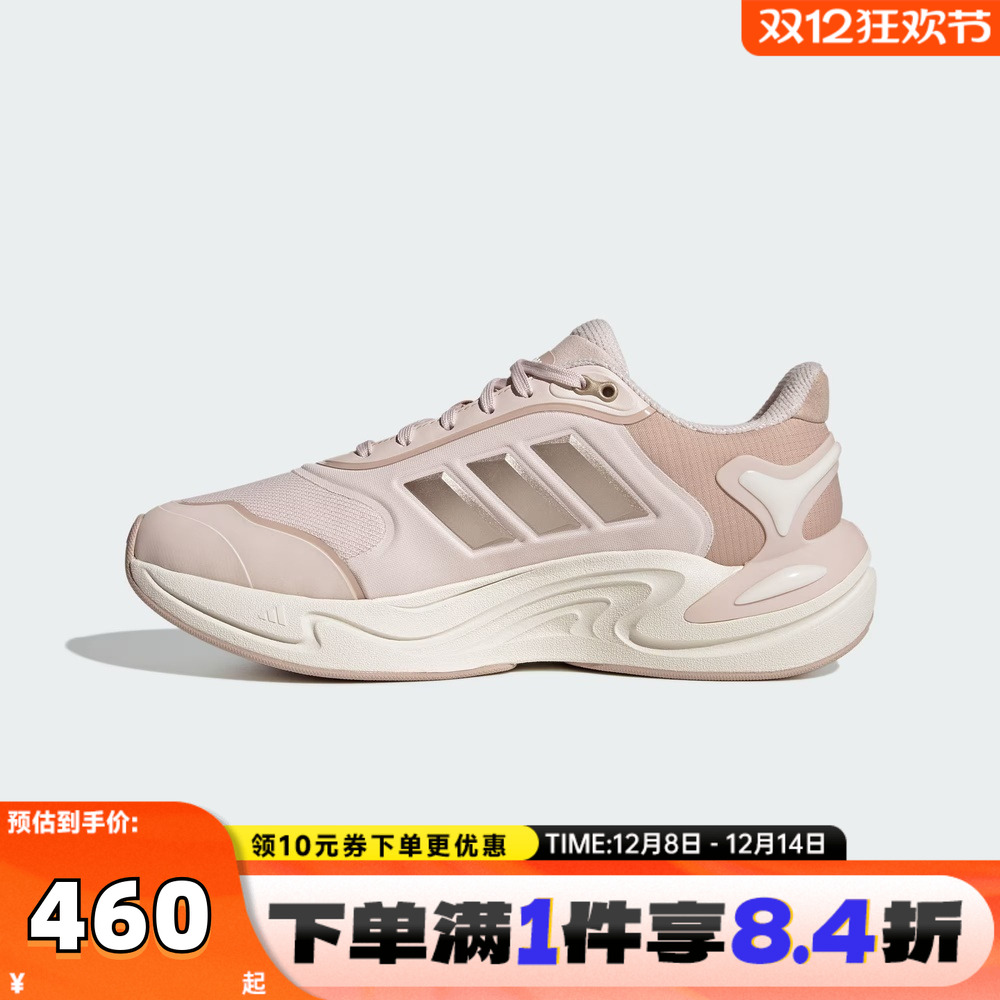 adidas阿迪达斯女子CLIMAWARMSPW FTW-运动训练跑步鞋JQ4092