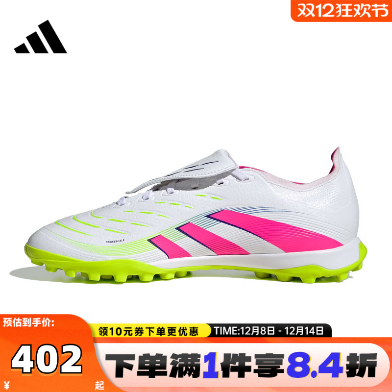 adidas阿迪达斯中性PREDATOR LEAGUE FTTURF运动训练足球鞋JS0385