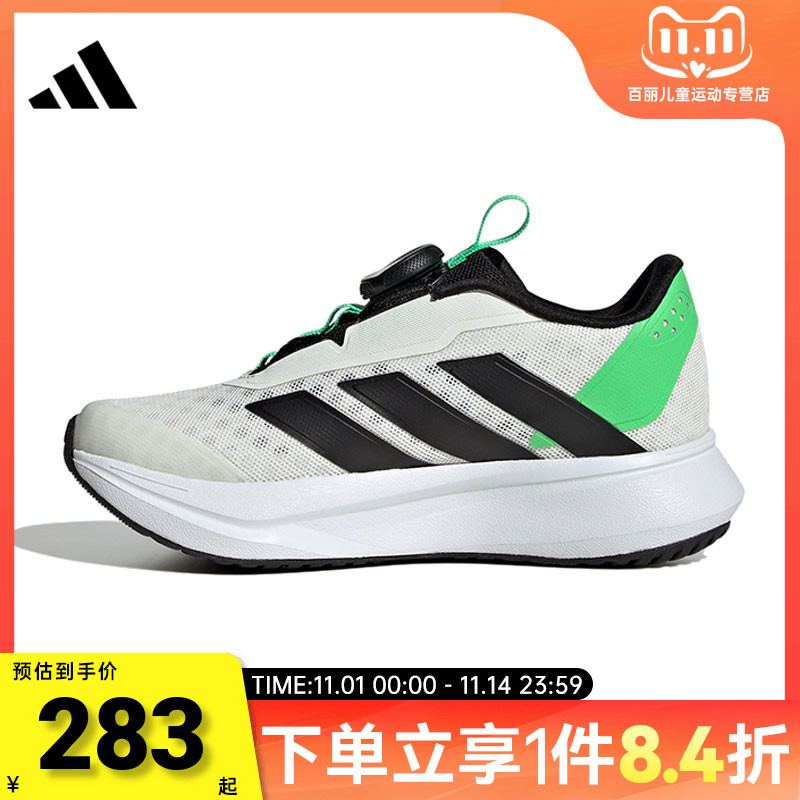 adidas阿迪达斯小童DURAMO SL2 BOA K跑步鞋运动休闲鞋JQ6743