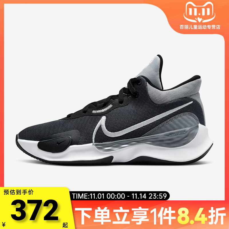 NIKE耐克男子NIKE RENEW ELEVATE III运动训练篮球鞋DD9304-002