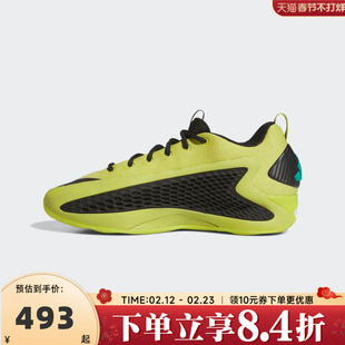 adidas阿迪达斯中性ANTHONY EDWARDS 1 LOW运动训练篮球鞋JS1778