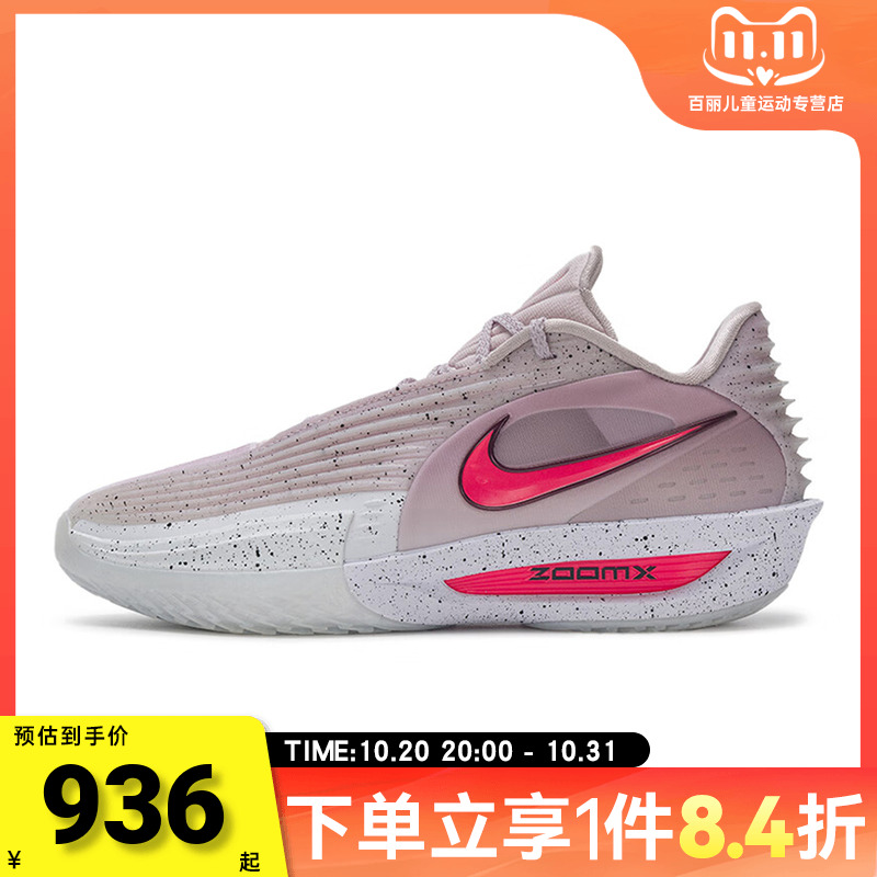 NIKE耐克男鞋G.T. CUT 3 TURBO EP运动鞋训练篮球鞋HV9919-001