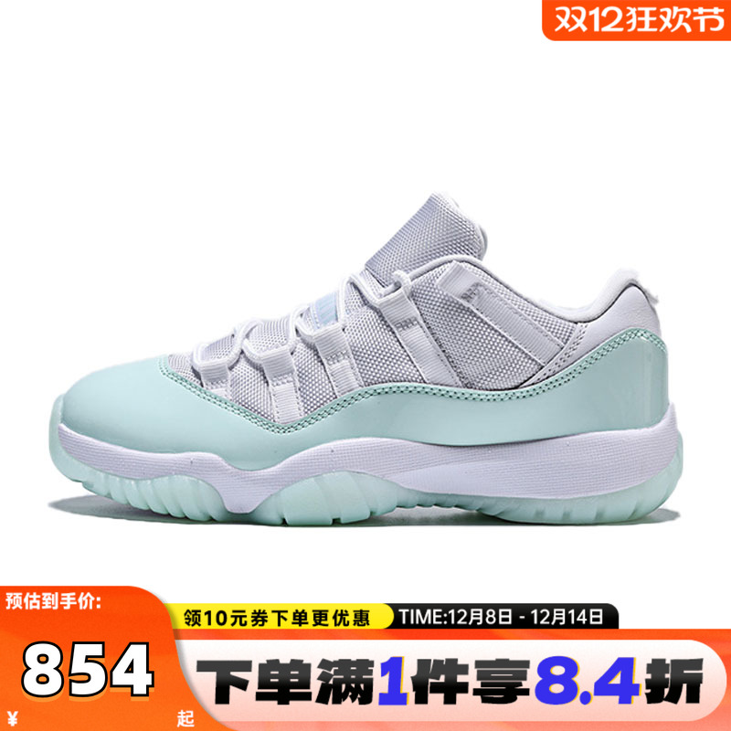 NIKE耐克女子Air Jordan 11 Retro Low运动训练篮球鞋AH7860-103