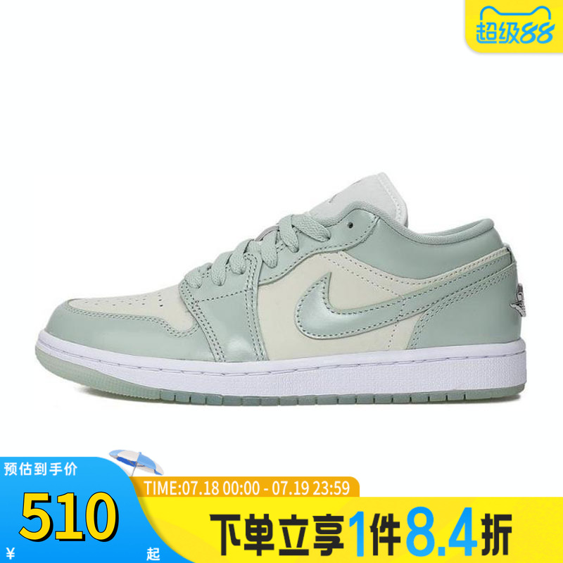 NIKE耐克女鞋WMNS AIR JORDAN 1 运动训练篮球鞋HF4078-100