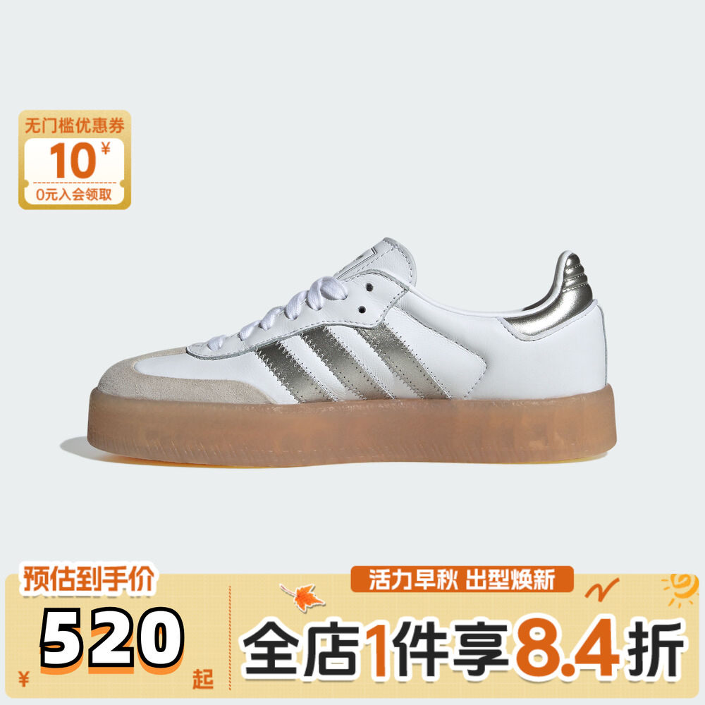 adidas阿迪达斯三叶草男女SAMBAE运动德训鞋T头鞋休闲鞋JS3943