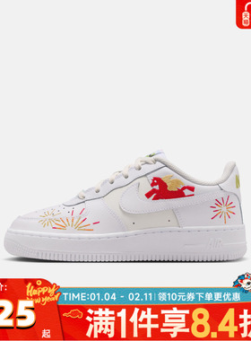 NIKE耐克大童AIR FORCE 1 LE (GS)运动休闲鞋IQ1133-111