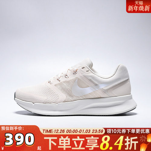 NIKE耐克女子W NIKE RUN SWIFT 3运动训练跑步鞋DR2698-111