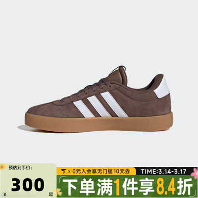 adidas阿迪达斯男女鞋经典运动休闲板鞋德训鞋T头鞋鞋JP7536
