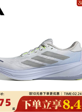 adidas阿迪达斯女子SUPERNOVA RISE 2 W运动训练跑步鞋JS3047