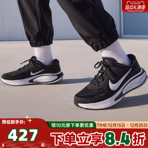 NIKE耐克女子W NIKE JOURNEY RUN运动跑步鞋FJ7765-001