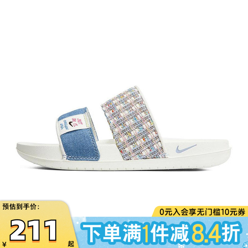 NIKE耐克女子WMNS OFFCOURT DUO SLIDE休闲运动拖鞋FJ7742-121